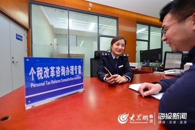 蘭山區稅務局創新服務 市政務大廳開設“個稅改革咨詢辦理專窗”與知識產權服務